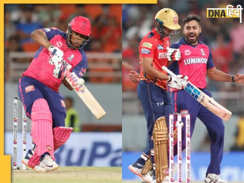 PBKS vs RR Highlights IPL 2024 Punjab Kings vs Rajasthan Royals Live Updates from Mullanpur Shimron Hetmyer