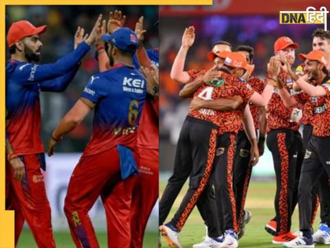 आईपीएल 2024, आरसीबी बनाम एसआरएच लाइव स्कोर (RCB vs SRH live Score)