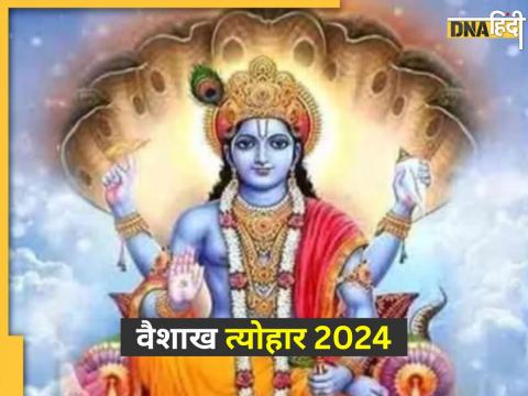 Vaishakh Maas 2024 Vrat List