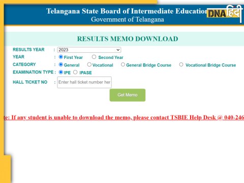 TS Inter Results 2024