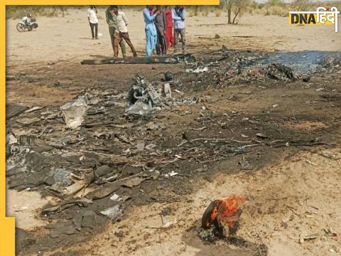 IAF Plane Crash