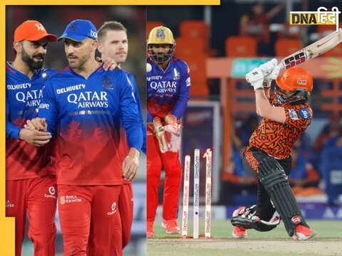 SRH vs RCB Highlights IPL 2024 Royal Challengers Bengaluru beat Sunrisers Hyderabad Patidar Kohli Karn Swapnil