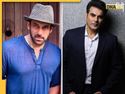 Arbaaz Khan, Salman Khan