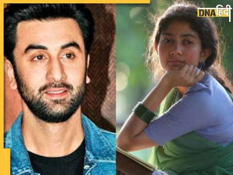 Ranbir kapoor Sai Pallavi रणबीर कपूर साई पल्लवी