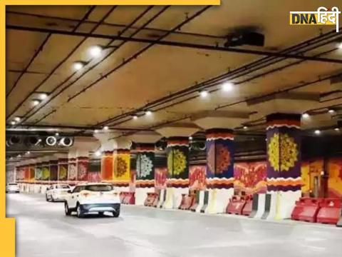 Pragati Maidan Tunnel 