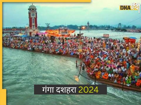 Ganga Dussehra 2024 Date