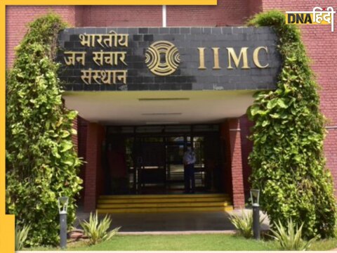 Indian Institute of Mass Communication