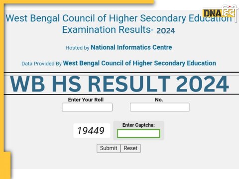 West Bengal 12th Result 2024