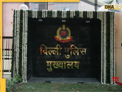 Delhi Police Headquarter