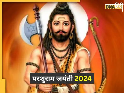 परशुराम जयंती 2024