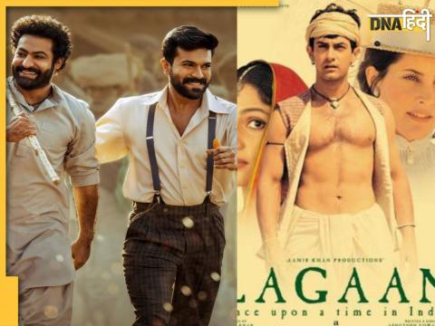 RRR And Lagaan