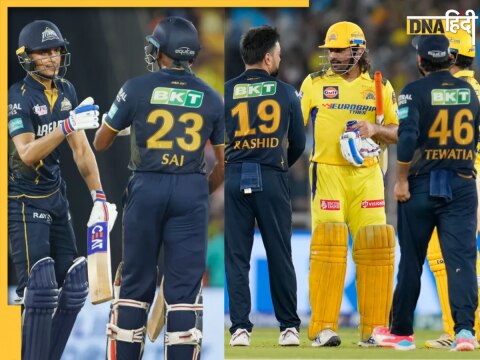 GT vs CSK Highlights Gujarat Titans Beat Chennai Super Kings Shubman Gill Sai Sudharsan Mohit Sharma MS Dhoni