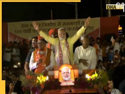 PM Modi Road Show in Patna