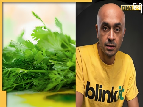 Blinkit offers free Coriander