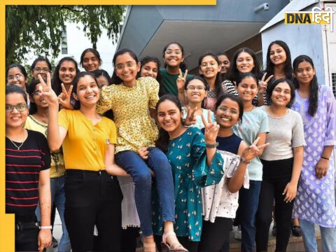 MSBSHSE HSC Result 2024