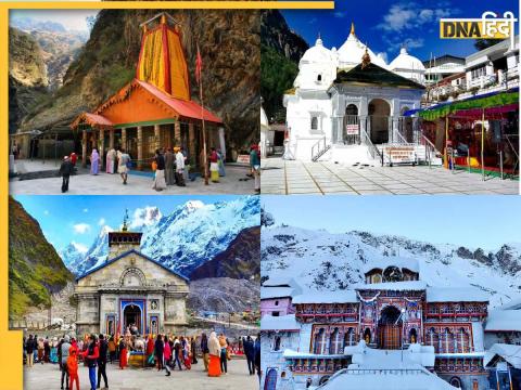 Char Dham Yatra Significance