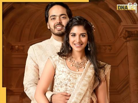 Anant Ambani Radhika Merchant Second Pre Wedding