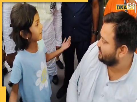 Tejashwi Yadav Talking With Small Girl