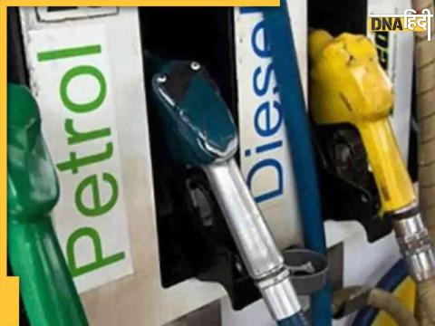 petrol Diesel Price latest rates