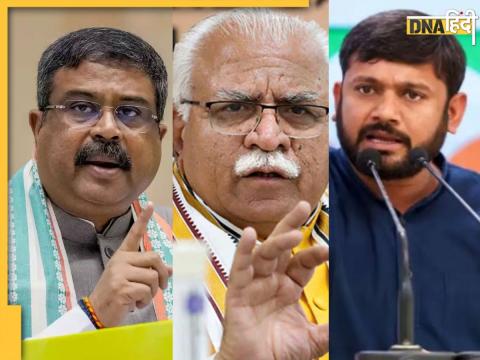 Dharmendra Pradhan, manohar lal khattar and Kanhaiya Kumar