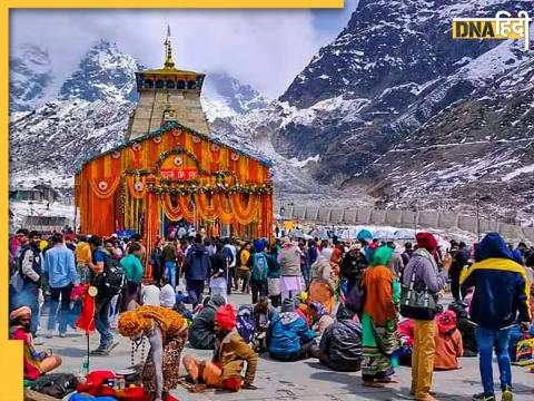 Chardham Yatra Updates