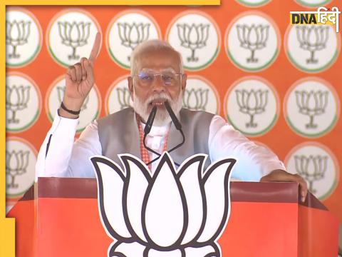 PM Modi In Ghosi