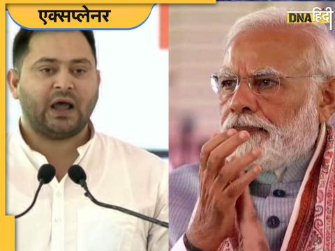 आरजेडी नेता तेजस्वी यादव और नरेंद्र मोदी