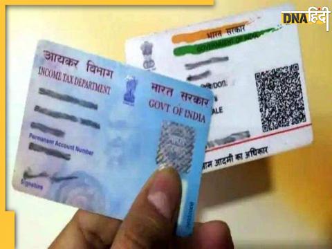 Aadhar Card Pan Card Link