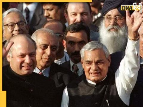 नवाज शरीफ और अटल बिहारी वाजपेयी (File Photo)