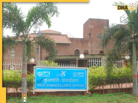 IGNOU 2024