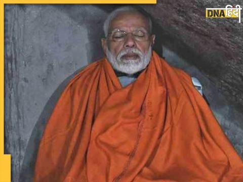 PM Modi meditation (file photo)