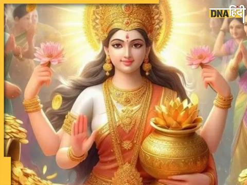 Maa Lakshmi Ke Upay