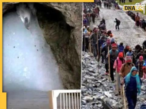 Amarnath Yatra 2024 Registration Start