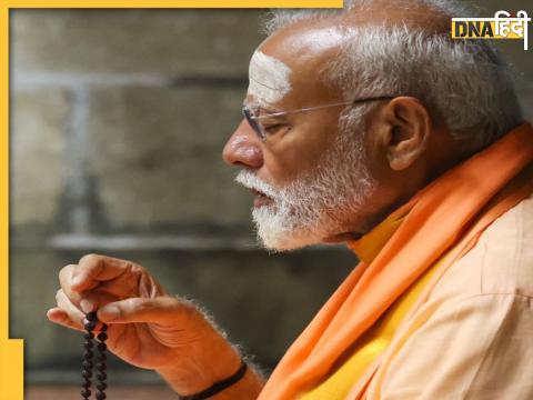 PM Modi Meditation 