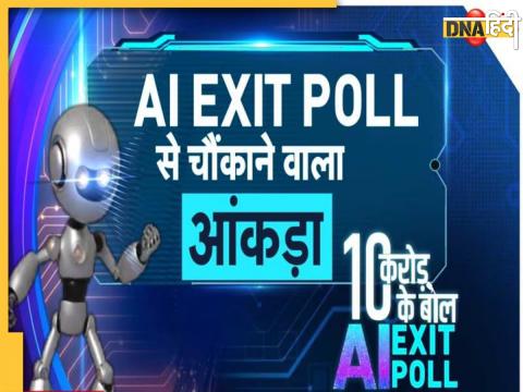 ZEE AI Exit Poll