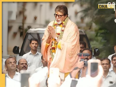 Lok Sabha Elections Result 2024, Amitabh Bachchan Historical Win