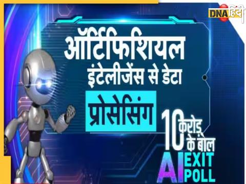 ZEE AI Anchor Exit Poll