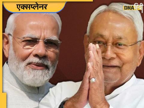 Pm modi and nitish kumar