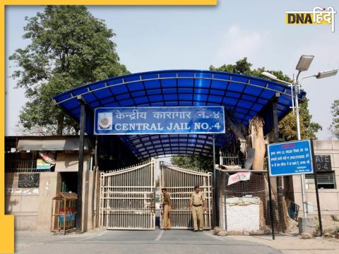 Tihar Jail