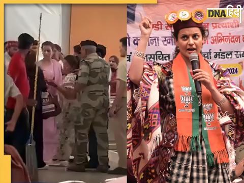 Kangana Ranaut Slapped Bu CISF Jawan