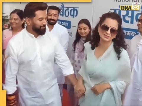 Chirag Paswan Meet Kangana Ranaut