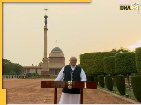 PM Modi Oath Ceremony