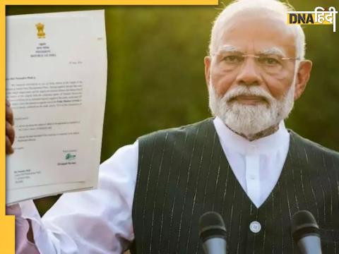 Narendra Modi Oath Ceremony