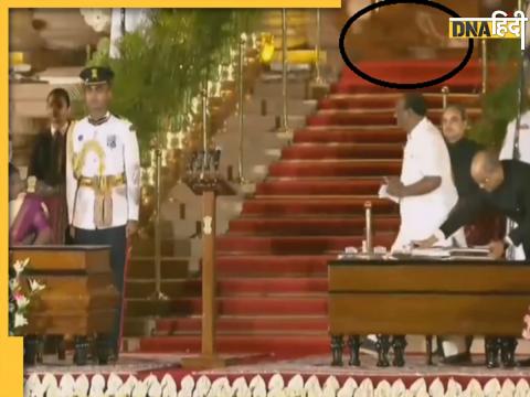 Leopard seen during oath ceremony