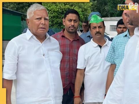 Lalu Yadav Acted In Film