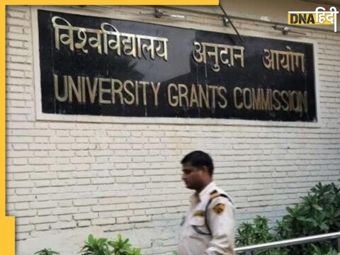 University Grants Commission 