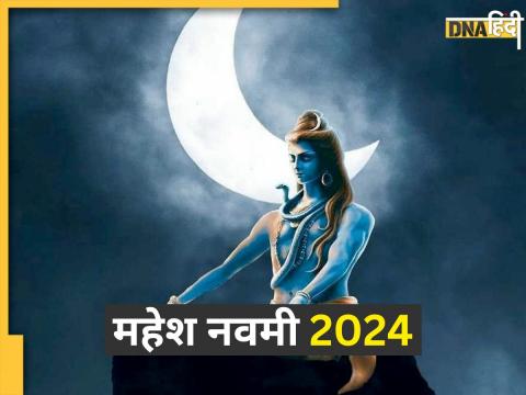 Happy Mahesh Navami 2024