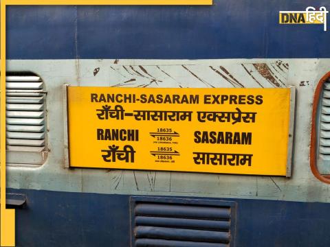 sasaram ranchi intercity express