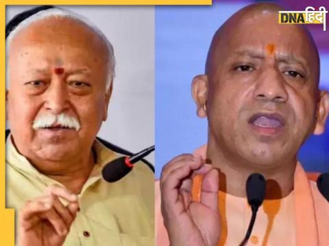 RSS प्रमुख मोहन भागवत और UP CM योगी आदित्यनाथ