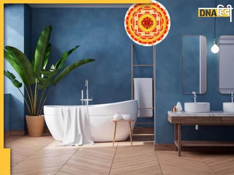 Vastu Tips For Bathroom